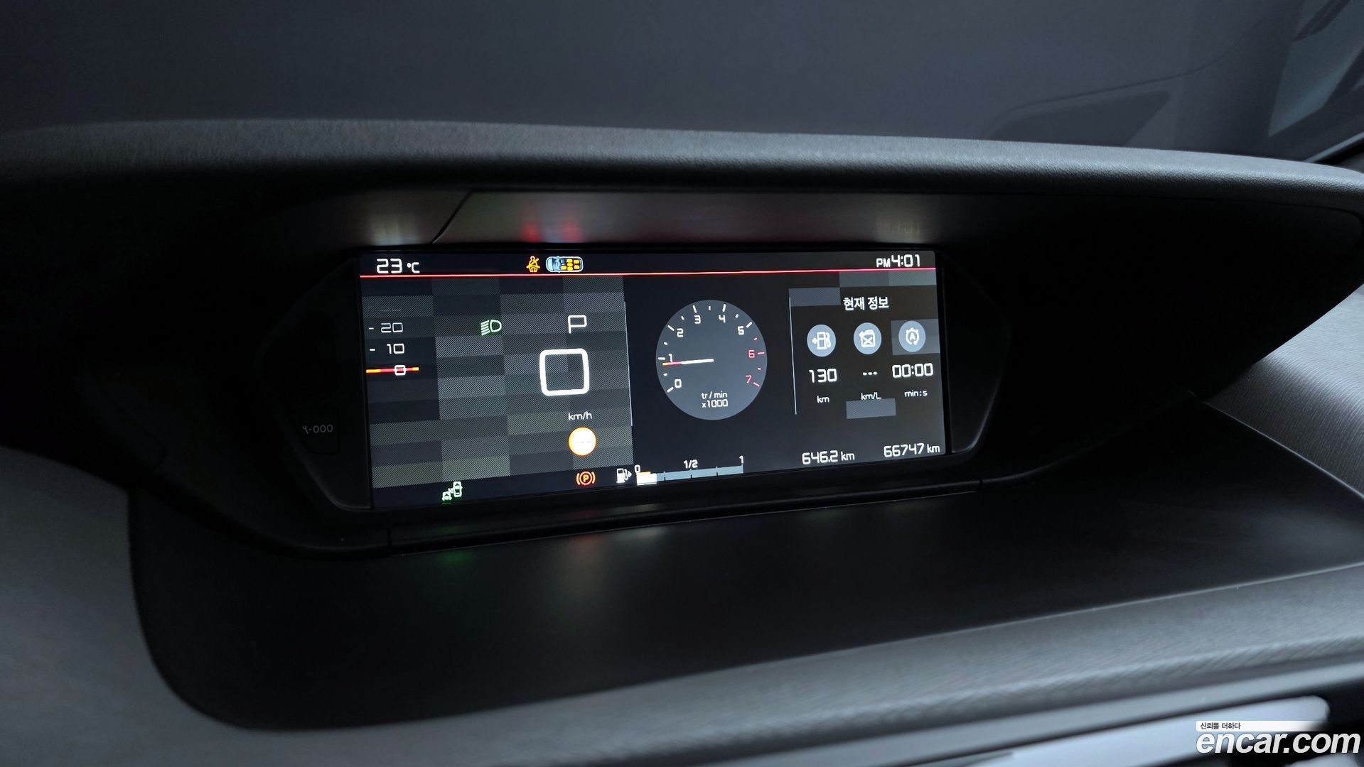 Citron / DS C4 Picasso 1.6 B-HDI Feel