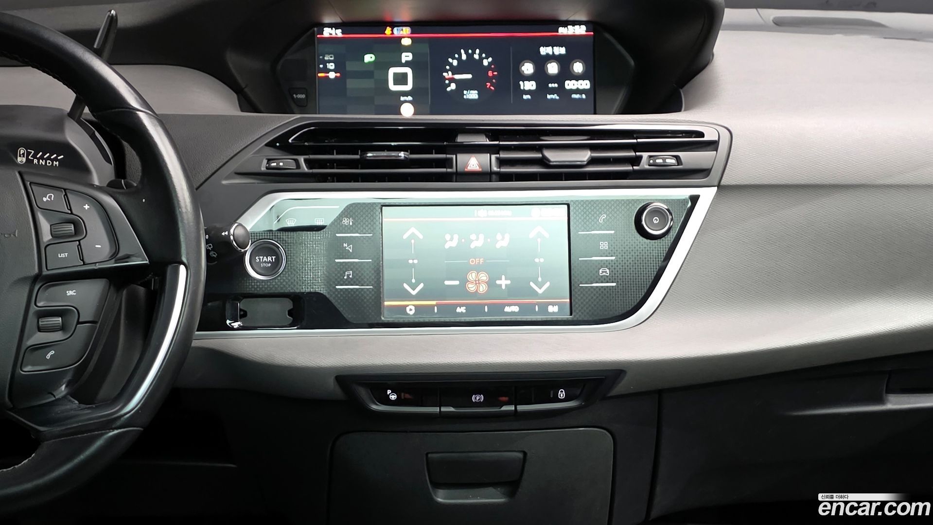 Citron / DS C4 Picasso 1.6 B-HDI Feel