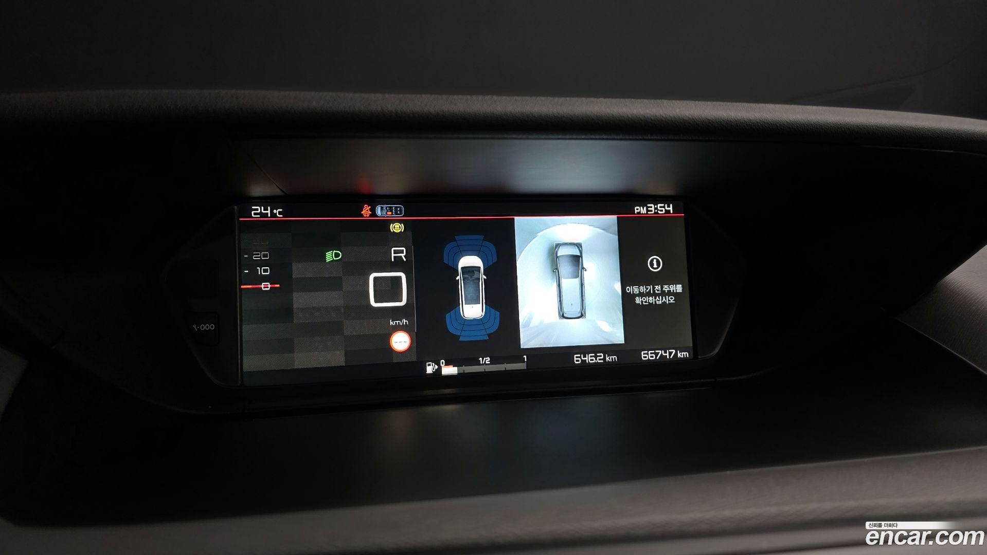 Citron / DS C4 Picasso 1.6 B-HDI Feel