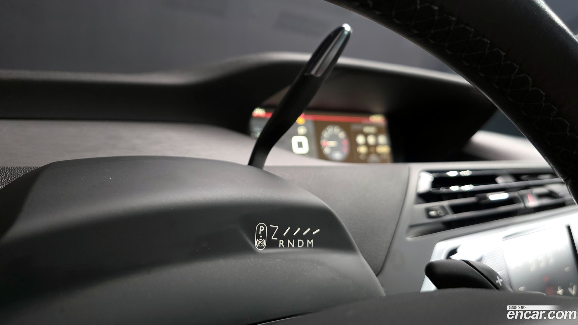 Citron / DS C4 Picasso 1.6 B-HDI Feel