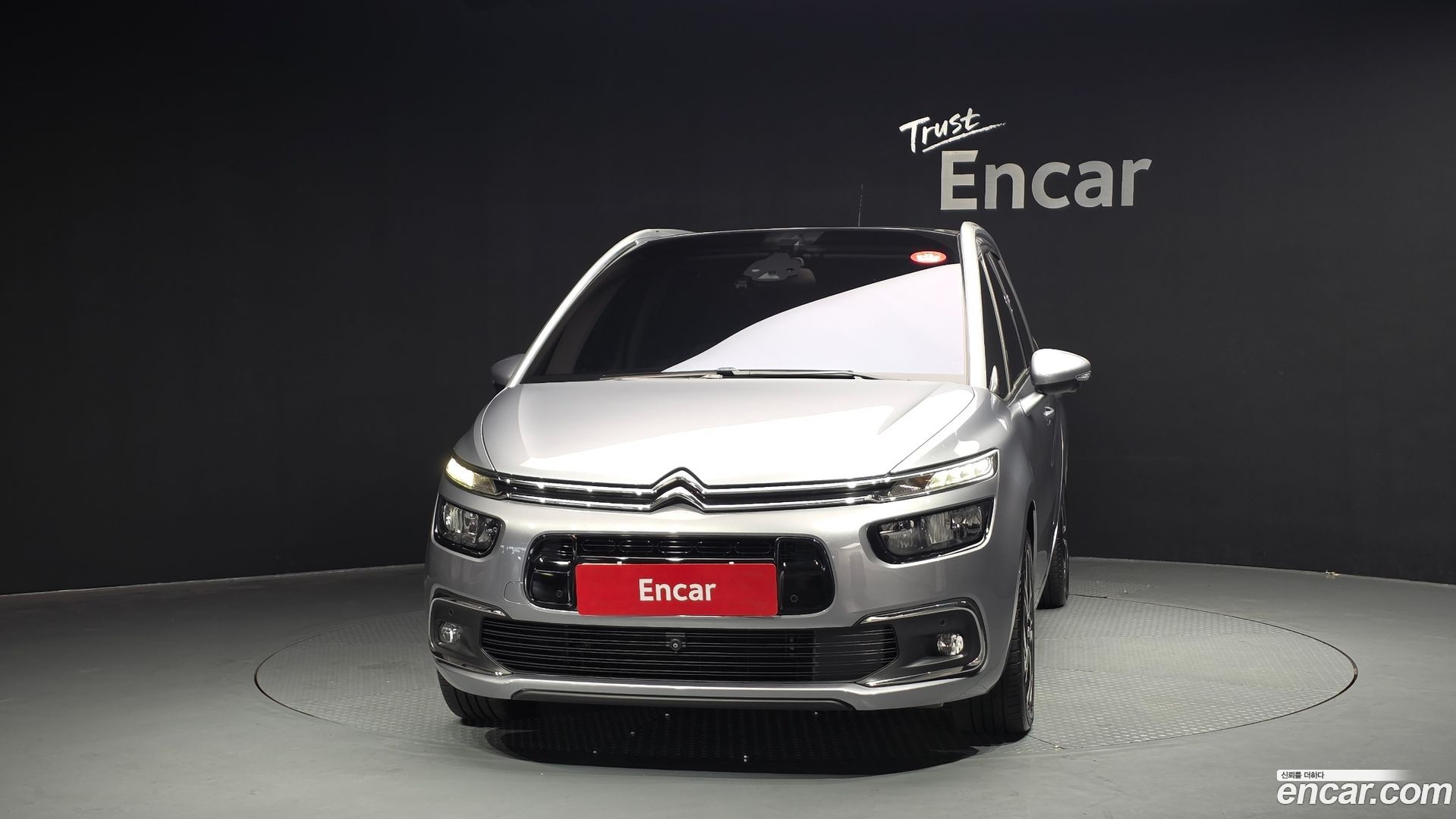 Citron / DS C4 Picasso 1.6 B-HDI Feel