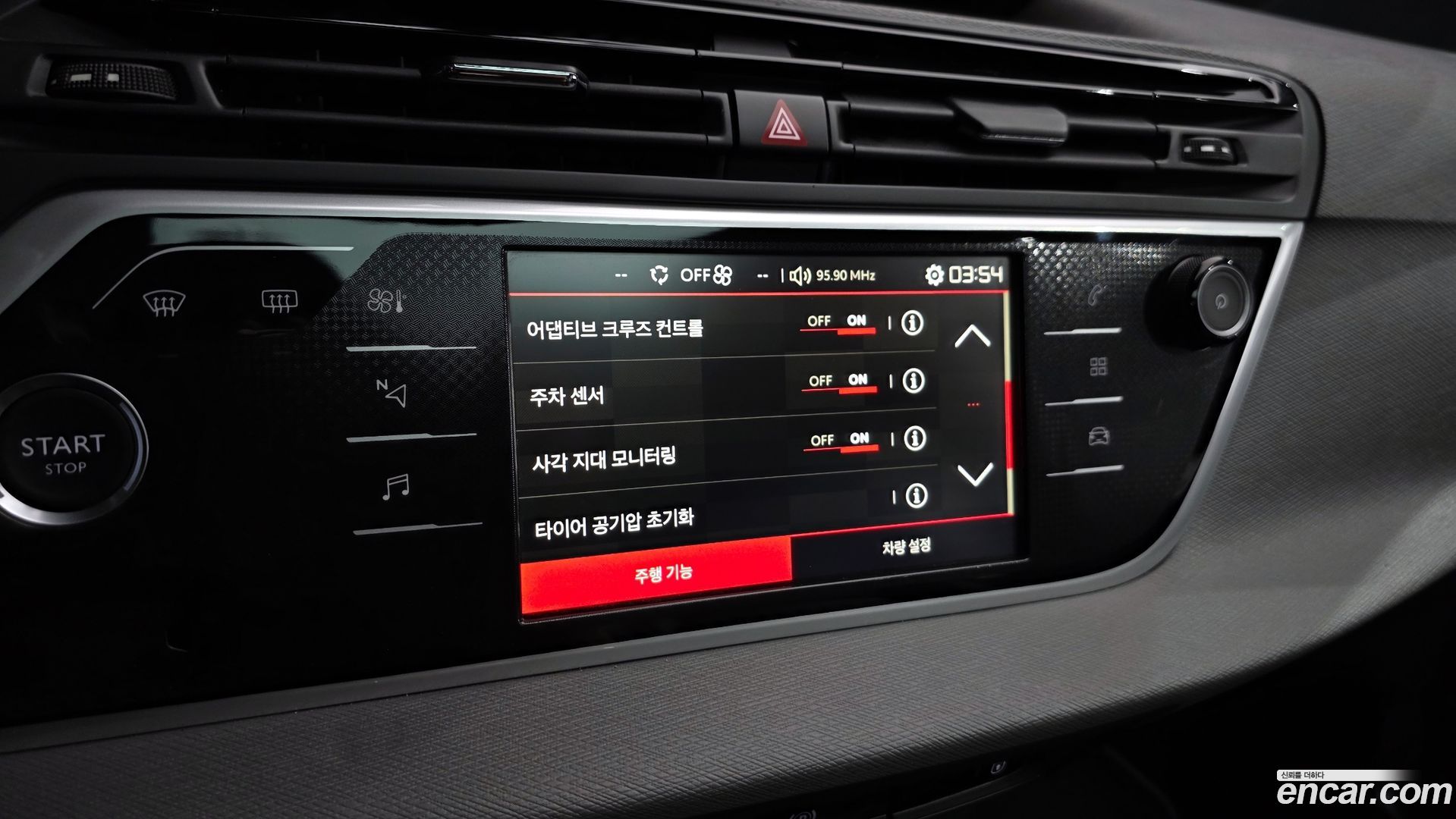 Citron / DS C4 Picasso 1.6 B-HDI Feel