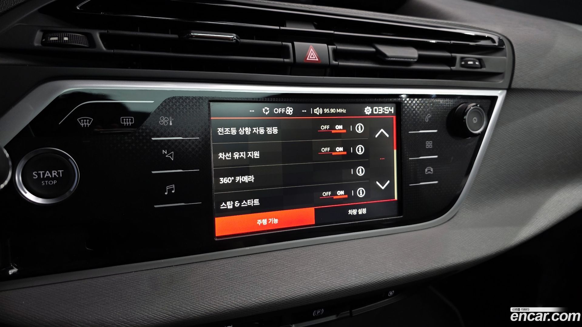 Citron / DS C4 Picasso 1.6 B-HDI Feel