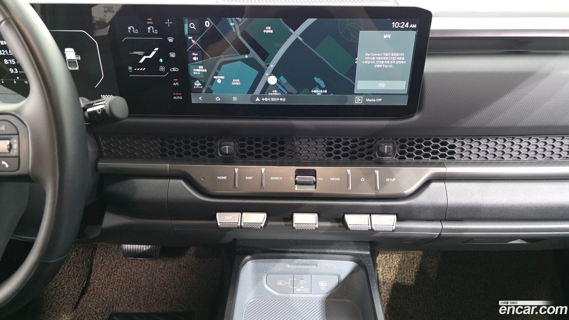 Kia Tasman 2.5T Gasoline 4WD