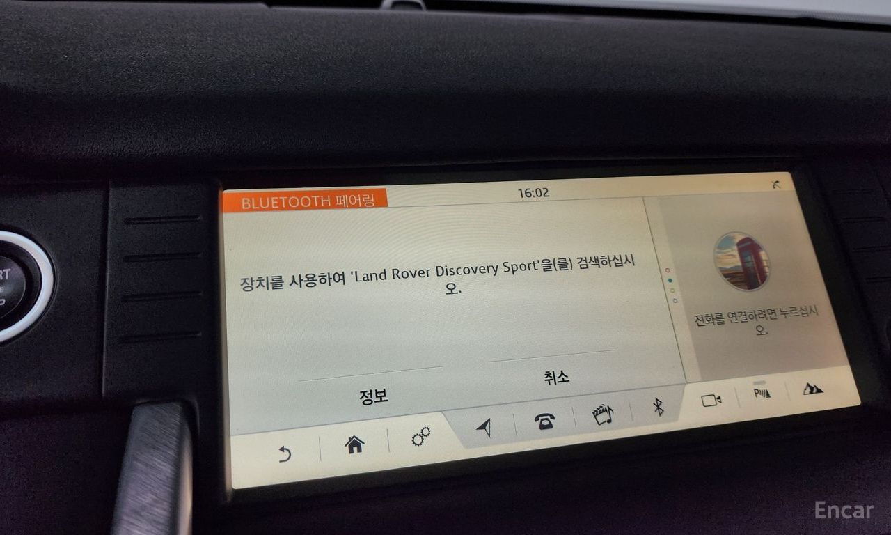 Land Rover Discovery Sports 2.0 TD4 SE (150 horsepower) 2018
