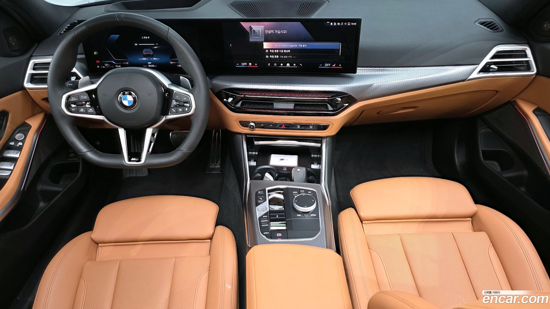BMW 3-Series 320i M Sport 2023