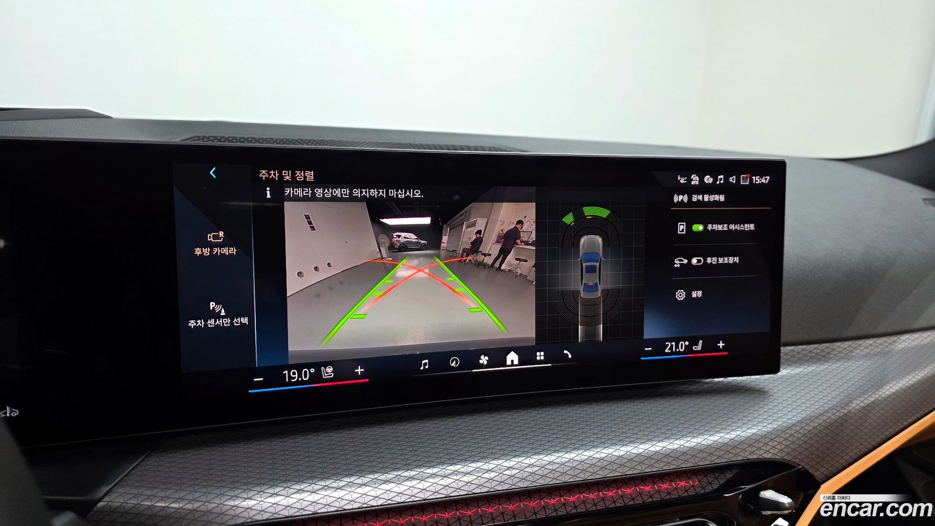BMW 3-Series 320i M Sport 2023