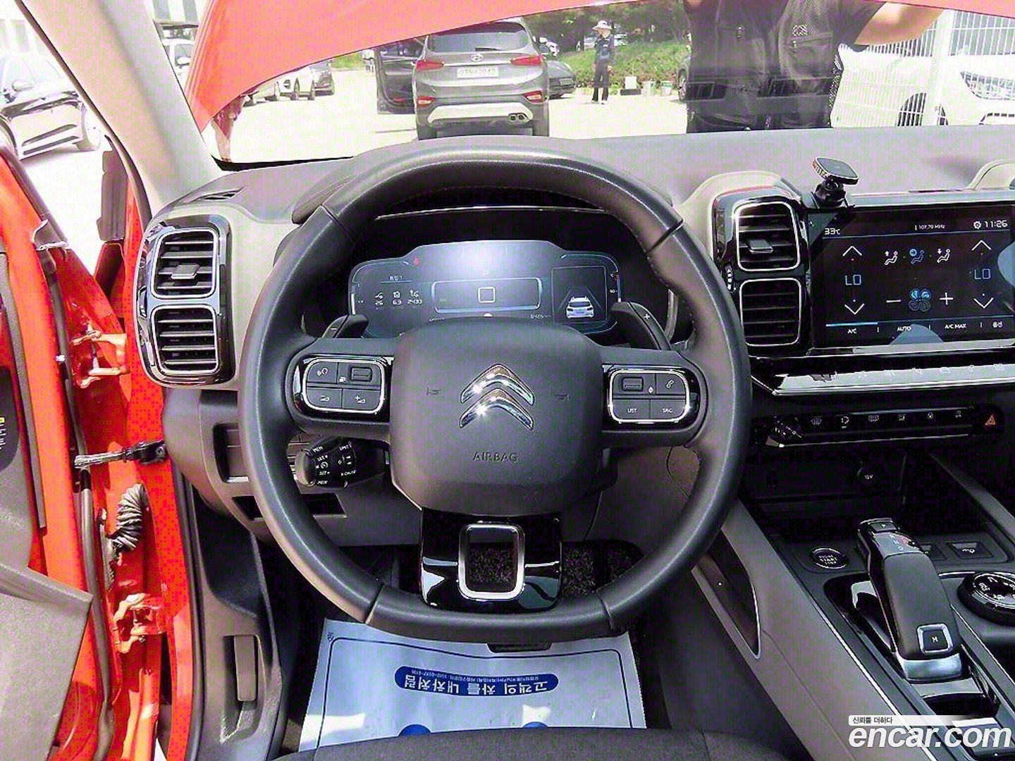 Citron / DS C5 Aircross 1.5 BlueHDi Feel