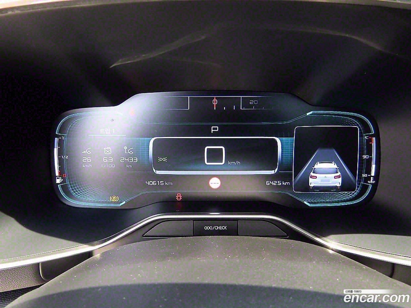 Citron / DS C5 Aircross 1.5 BlueHDi Feel