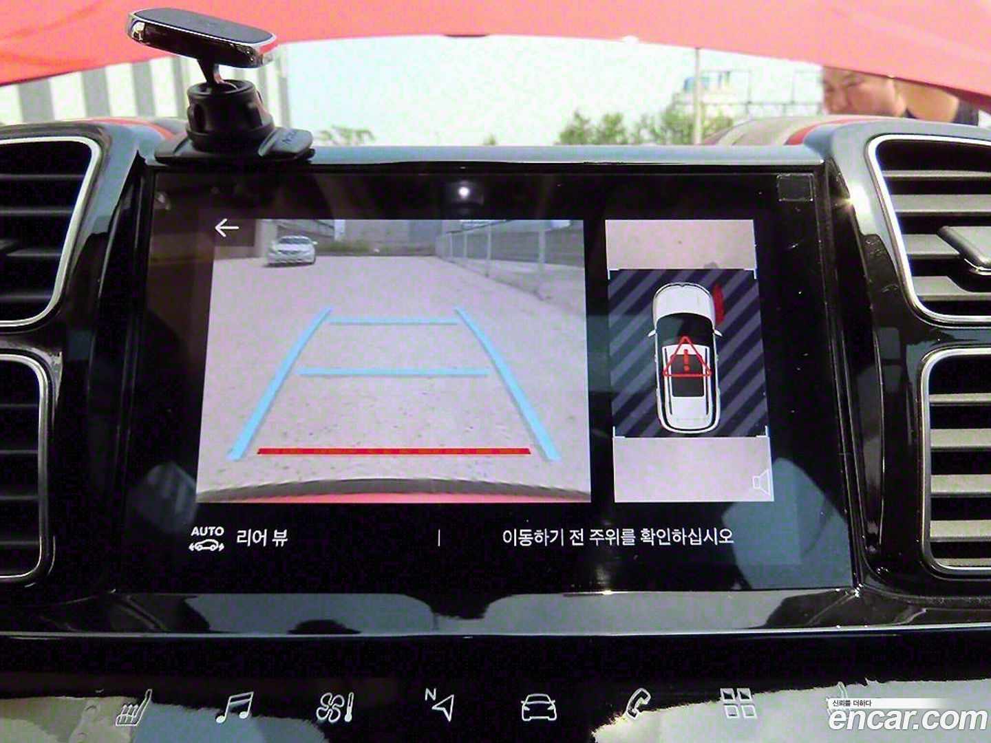 Citron / DS C5 Aircross 1.5 BlueHDi Feel