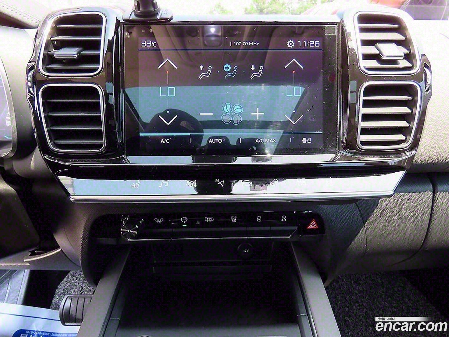 Citron / DS C5 Aircross 1.5 BlueHDi Feel
