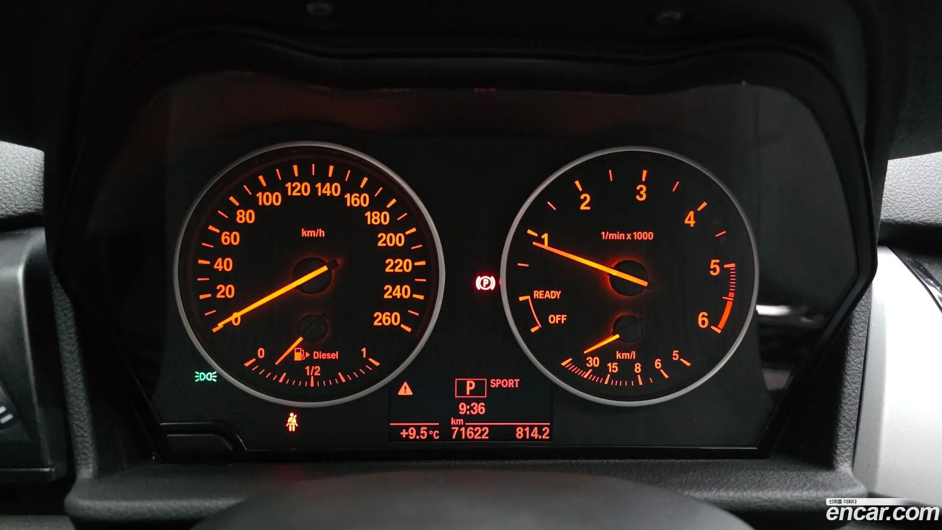 BMW 2-Series Joy 2017