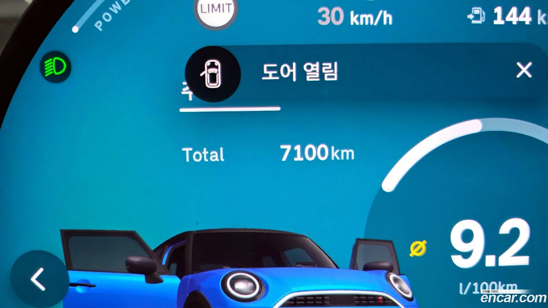 Mini Cooper 5 Door Favoured
