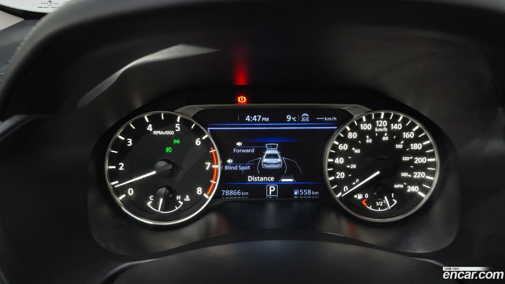Nissan Altima 2.5 Special Edition