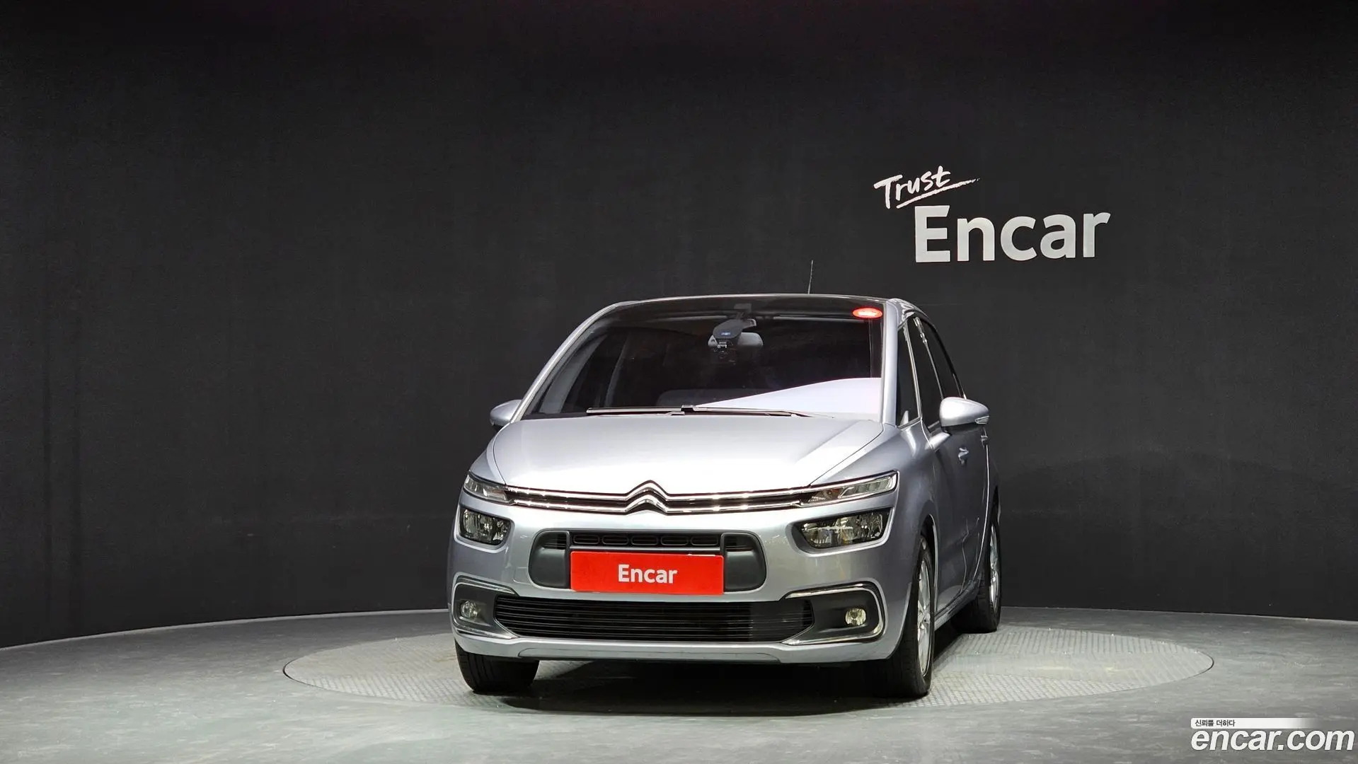 Citron / DS C4 Picasso 1.6 B-HDI Feel