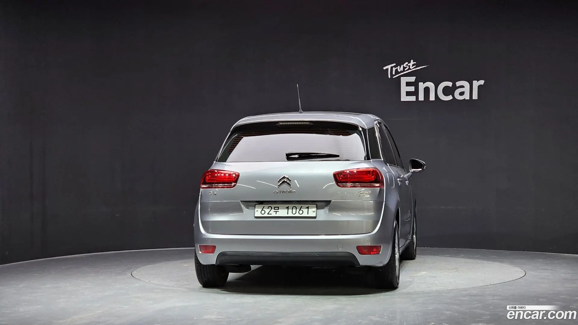 Citron / DS C4 Picasso 1.6 B-HDI Feel