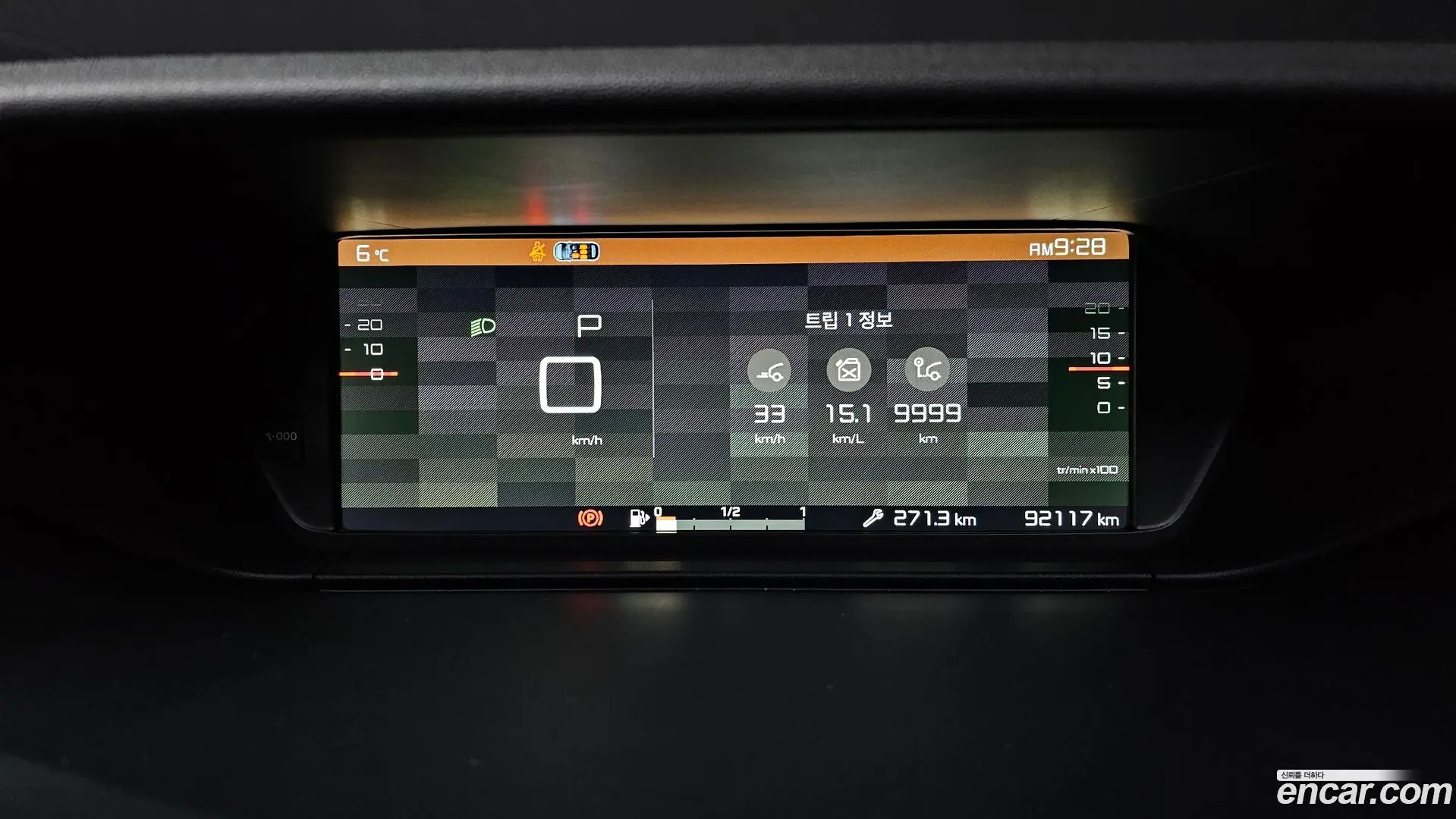 Citron / DS C4 Picasso 1.6 B-HDI Feel