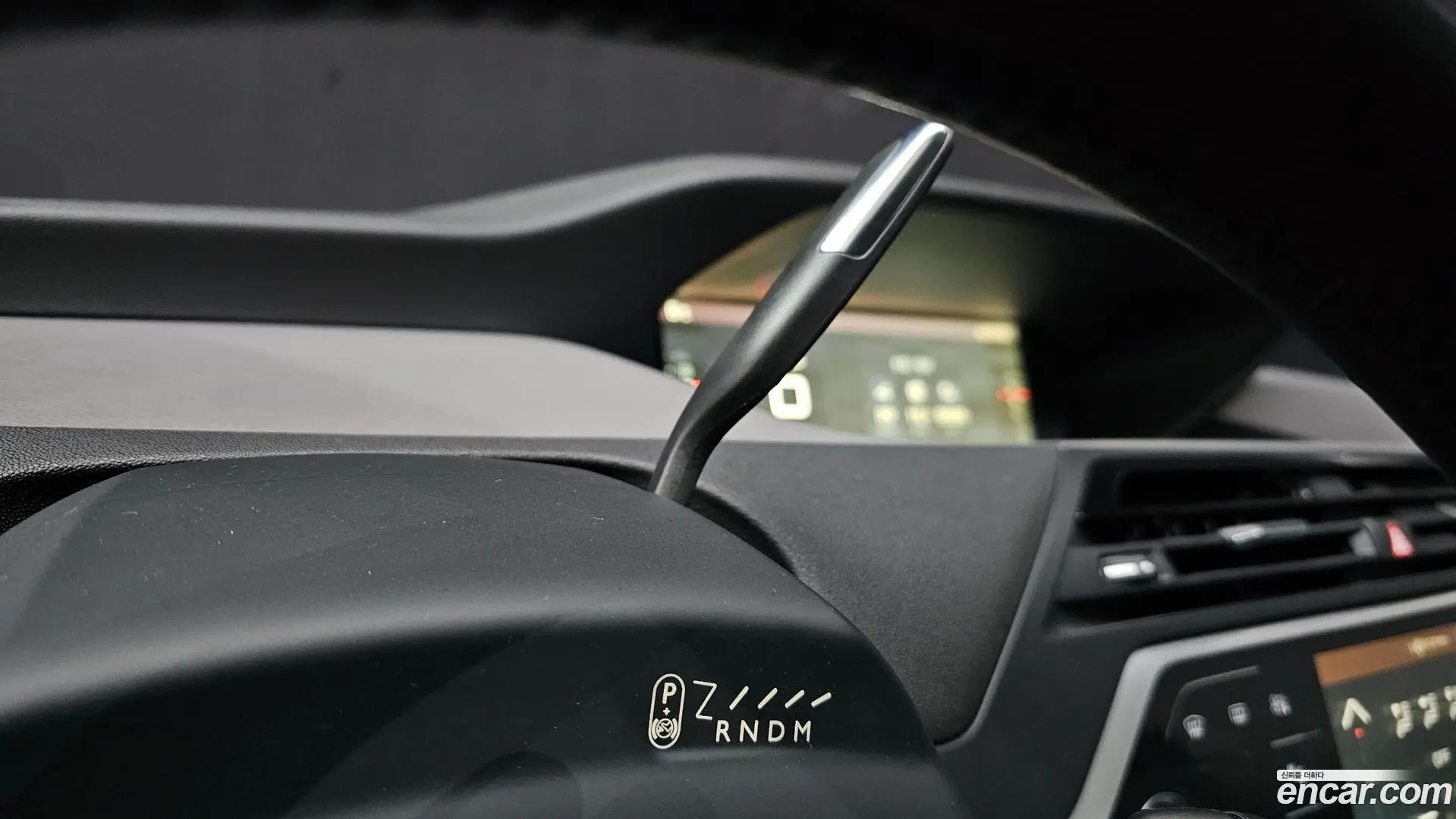 Citron / DS C4 Picasso 1.6 B-HDI Feel