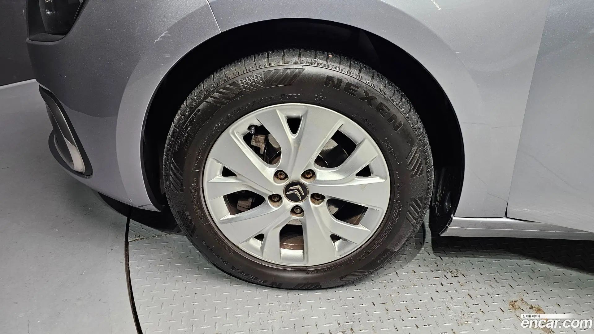 Citron / DS C4 Picasso 1.6 B-HDI Feel