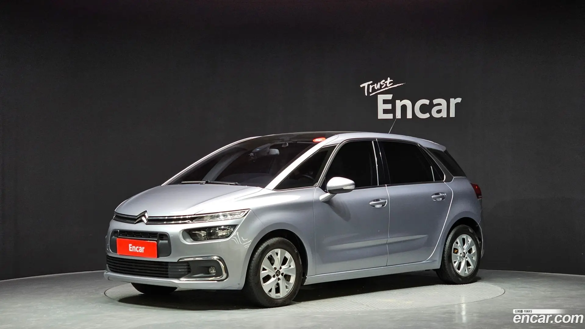 Citron / DS C4 Picasso 1.6 B-HDI Feel