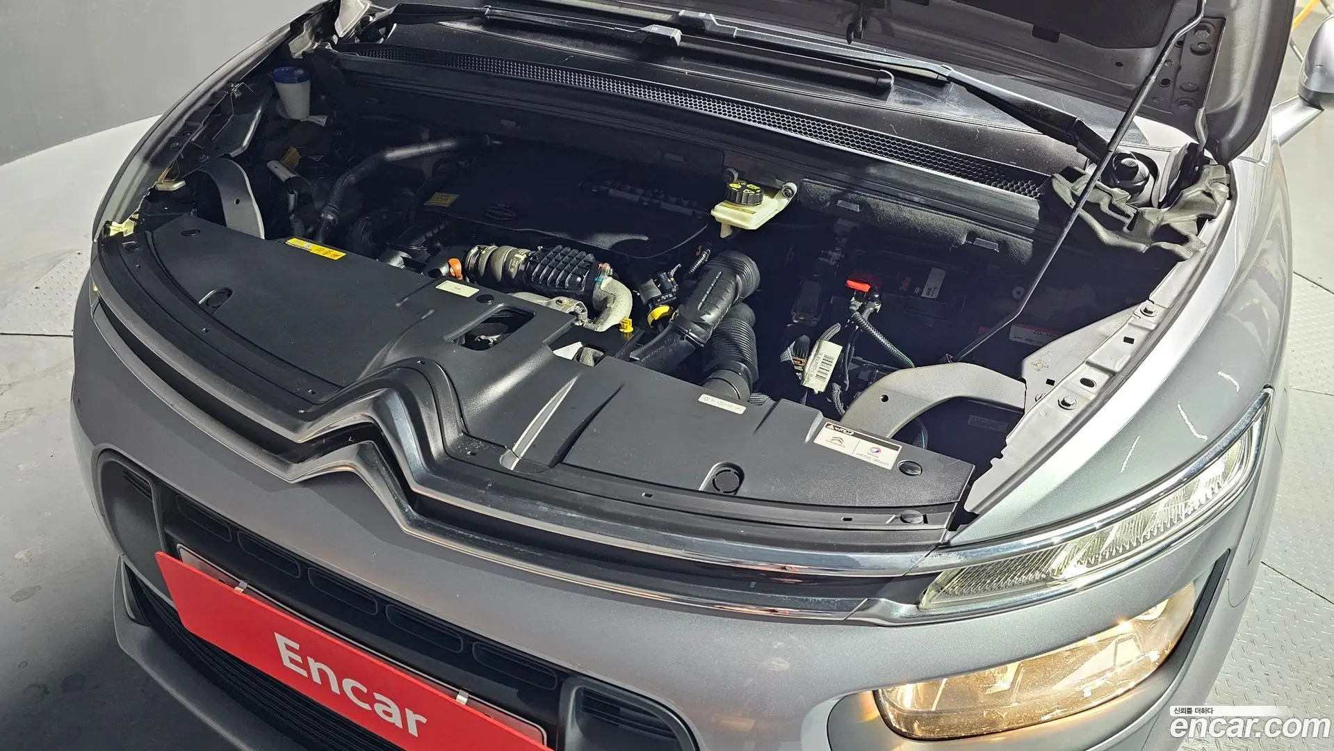 Citron / DS C4 Picasso 1.6 B-HDI Feel