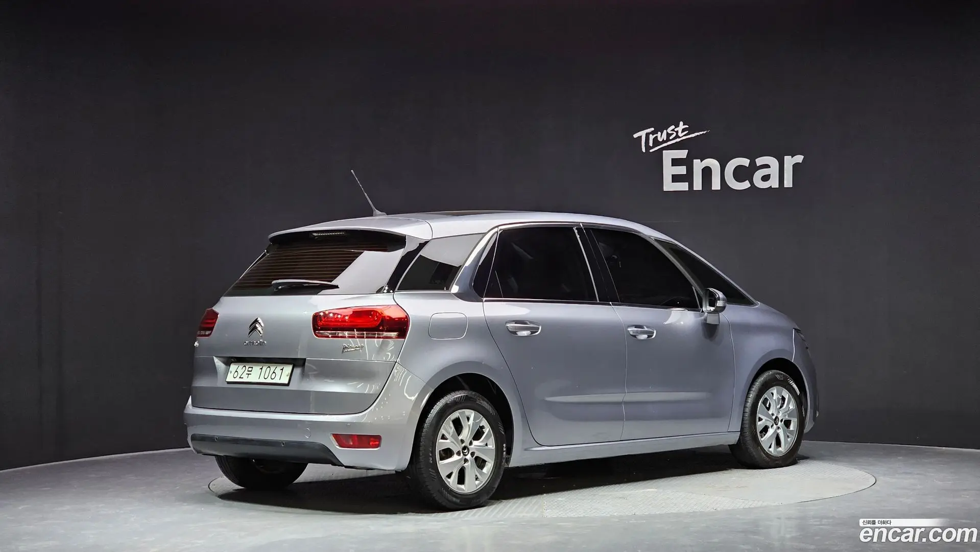 Citron / DS C4 Picasso 1.6 B-HDI Feel