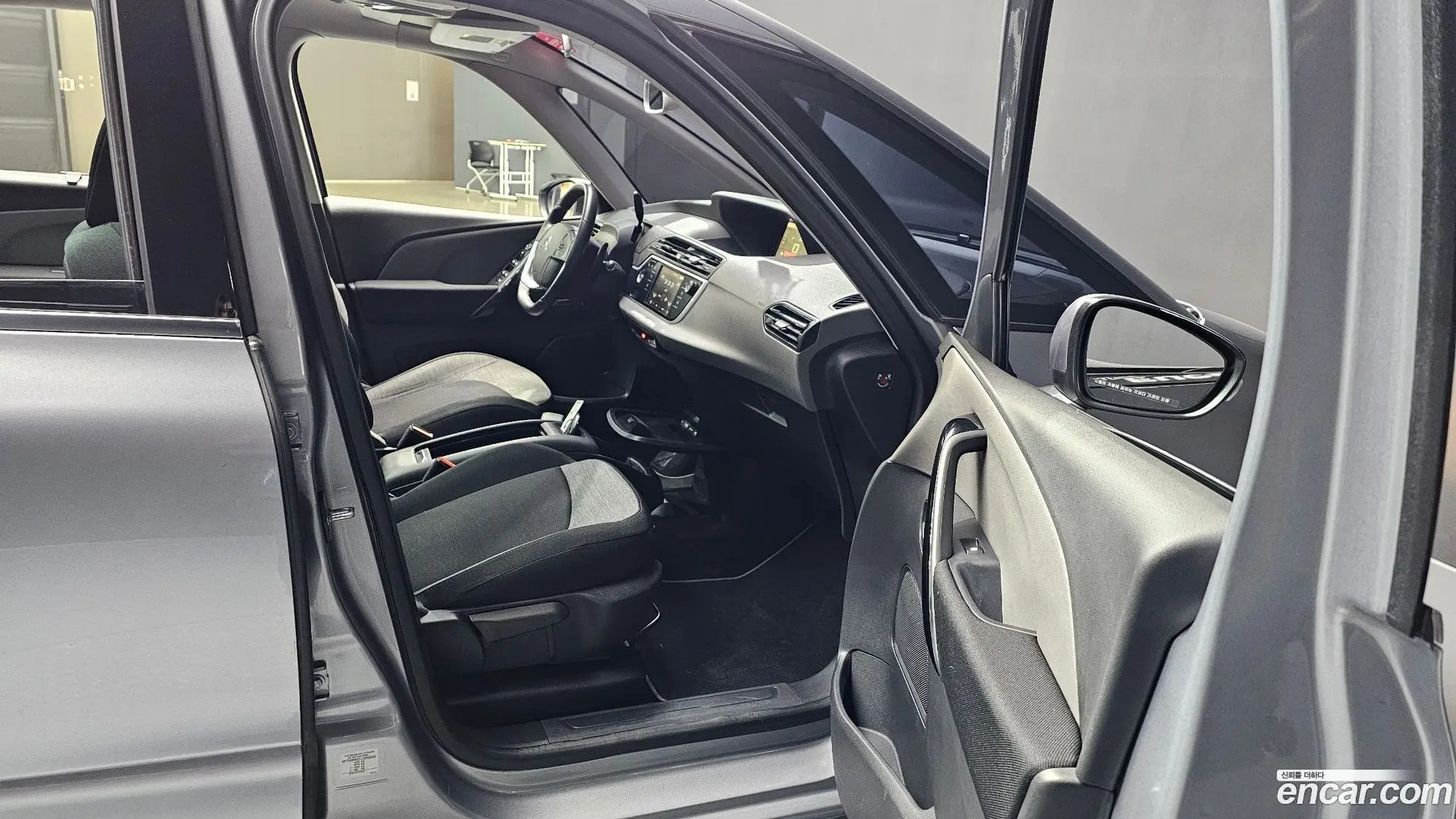 Citron / DS C4 Picasso 1.6 B-HDI Feel