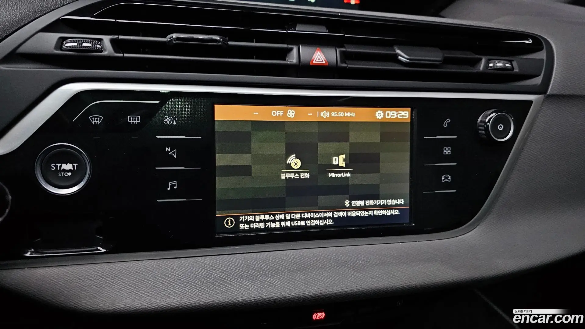 Citron / DS C4 Picasso 1.6 B-HDI Feel