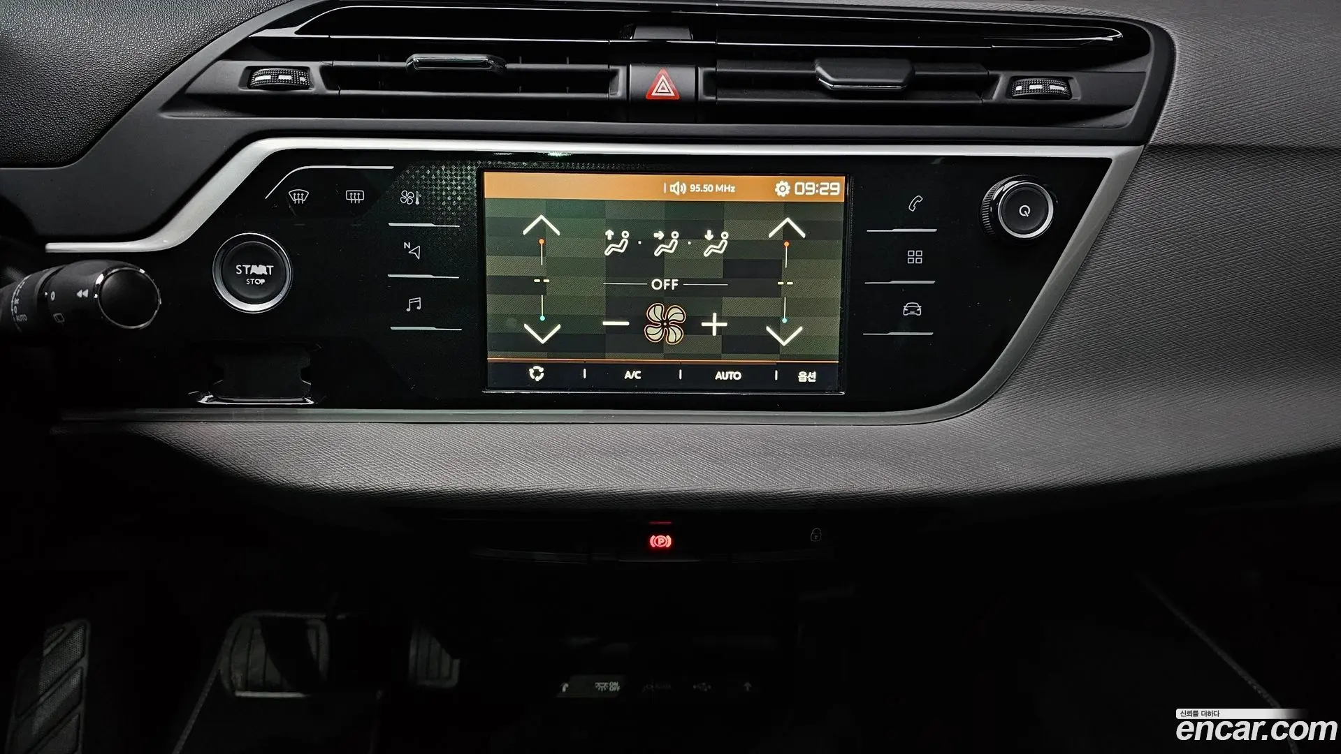 Citron / DS C4 Picasso 1.6 B-HDI Feel