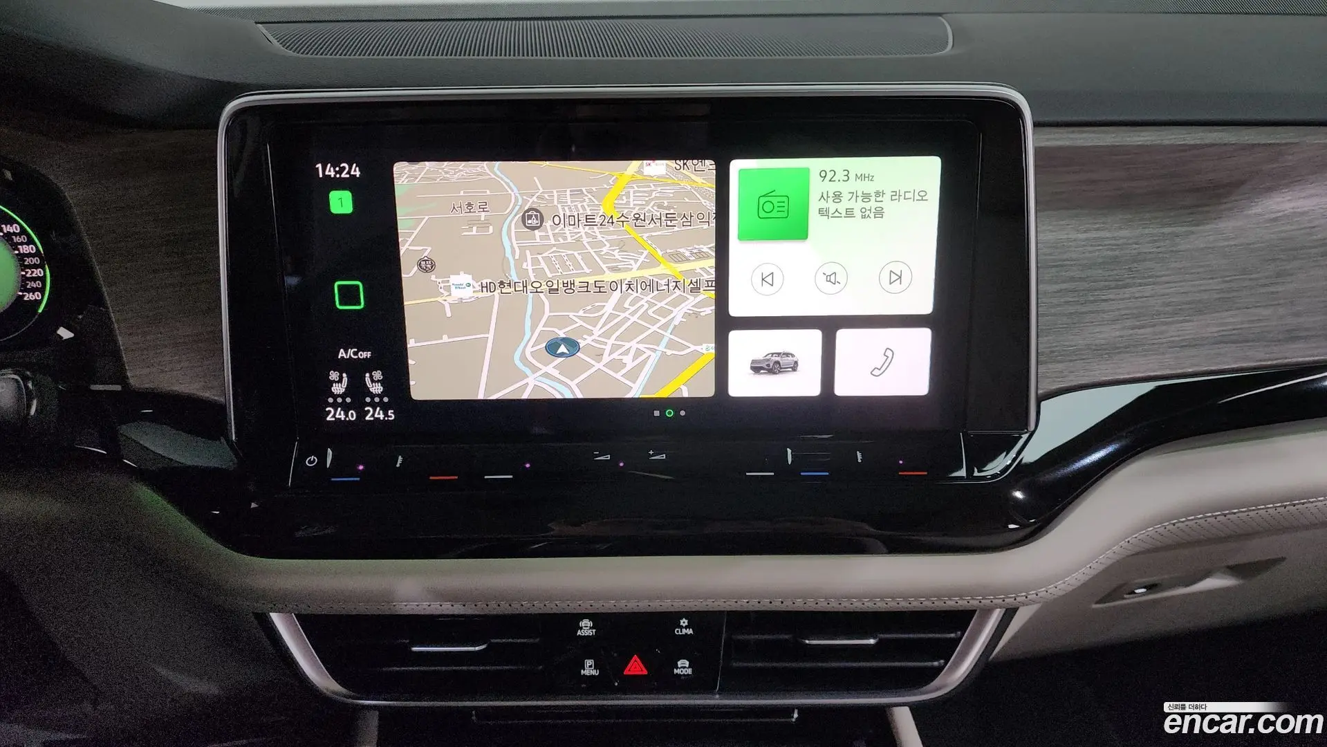 Volkswagen Atlas 2.0 TSI R-LINE 7-Seater