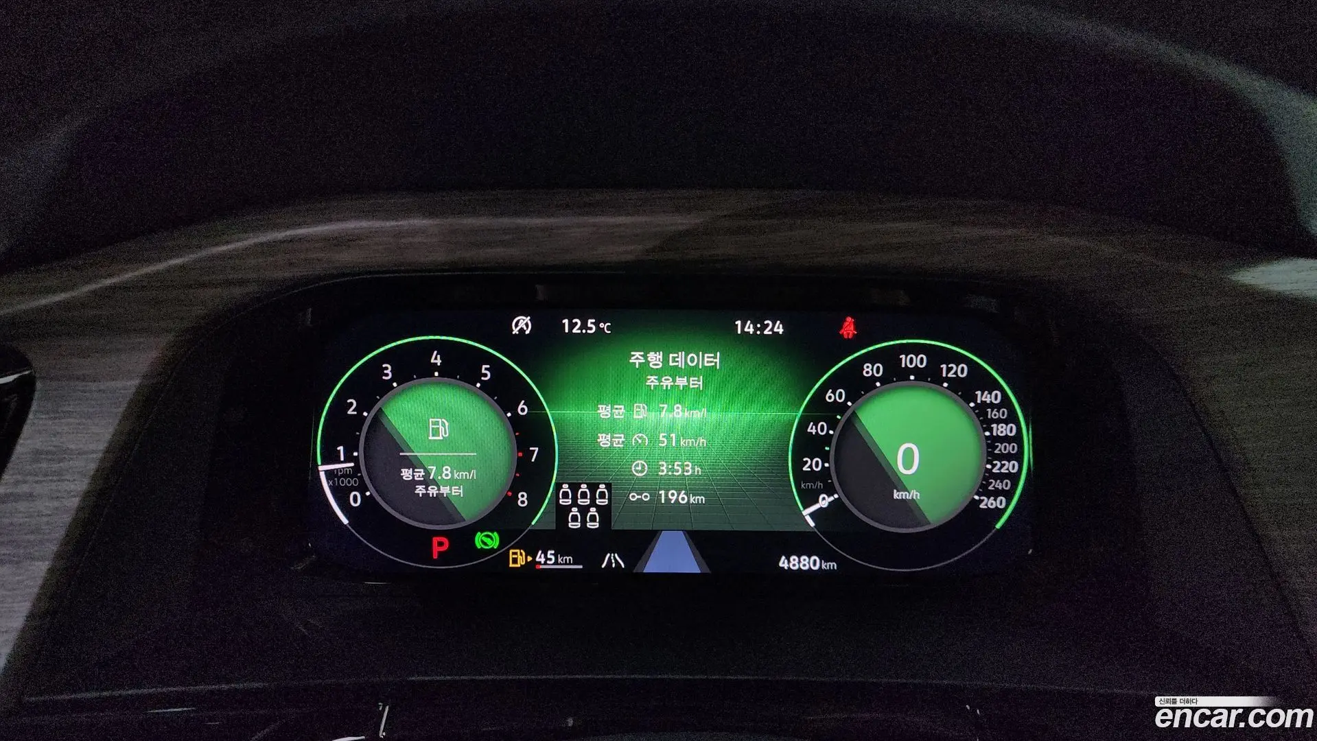 Volkswagen Atlas 2.0 TSI R-LINE 7-Seater