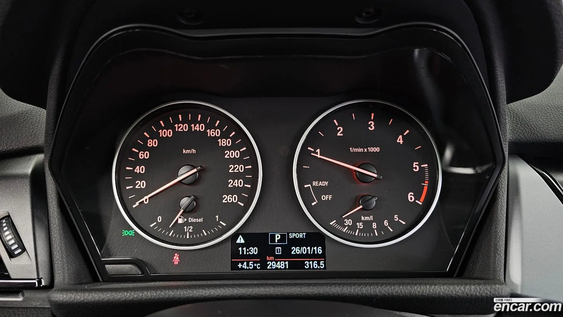 BMW 2-Series Joy 2017