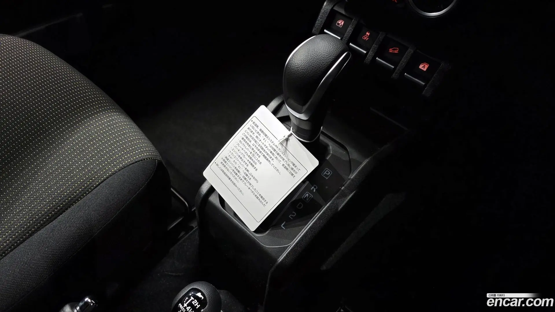 Suzuki Jimny 0.6
