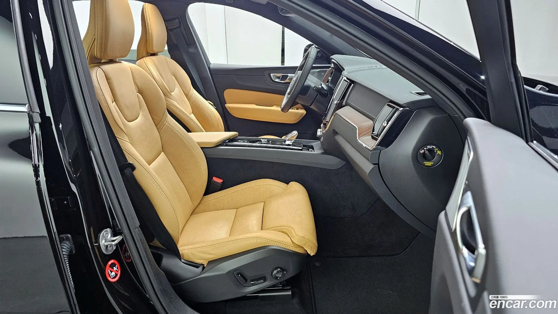 Volvo XC60 B5 Ultra Bright