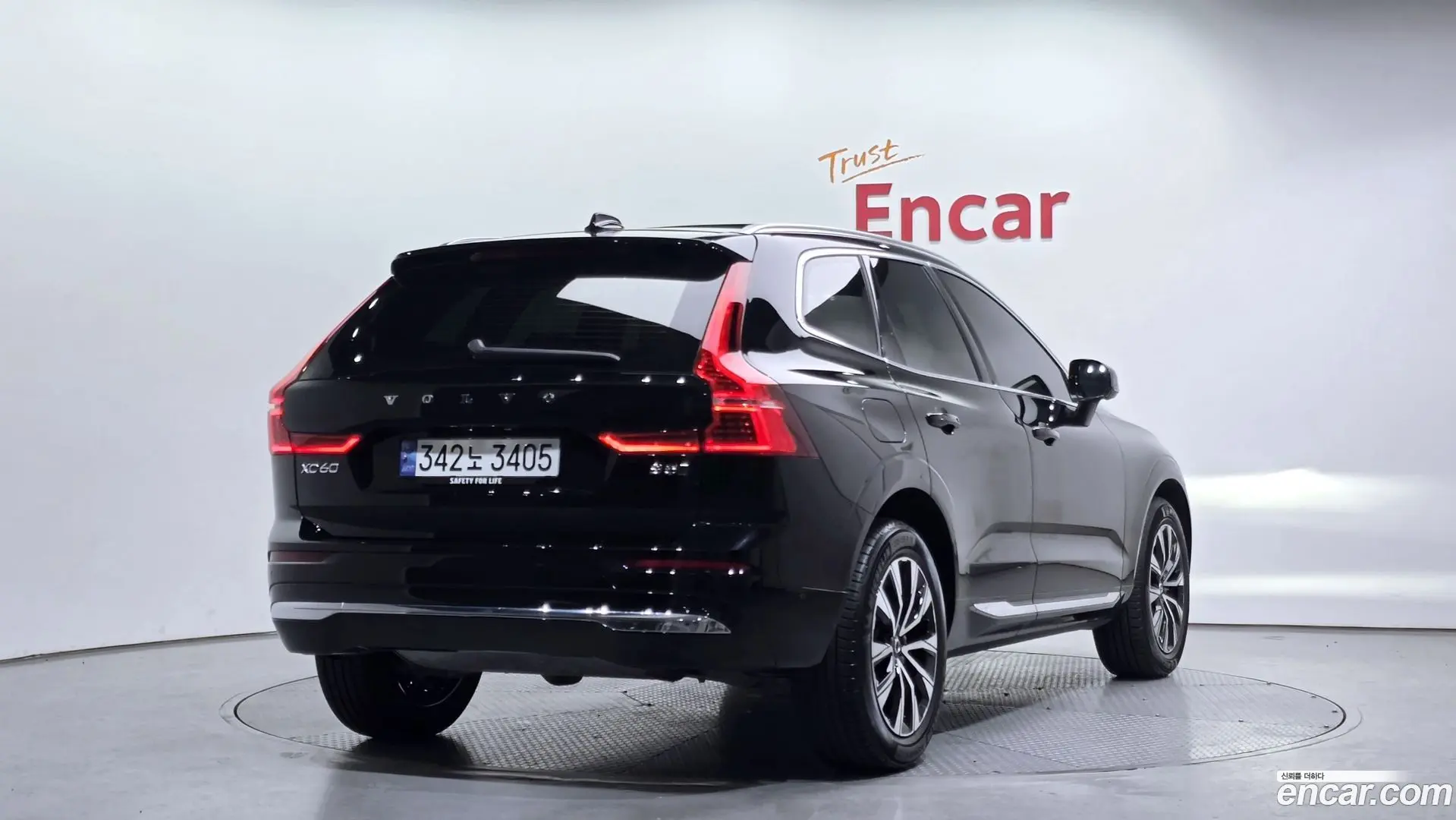 Volvo XC60 B5 Ultra Bright