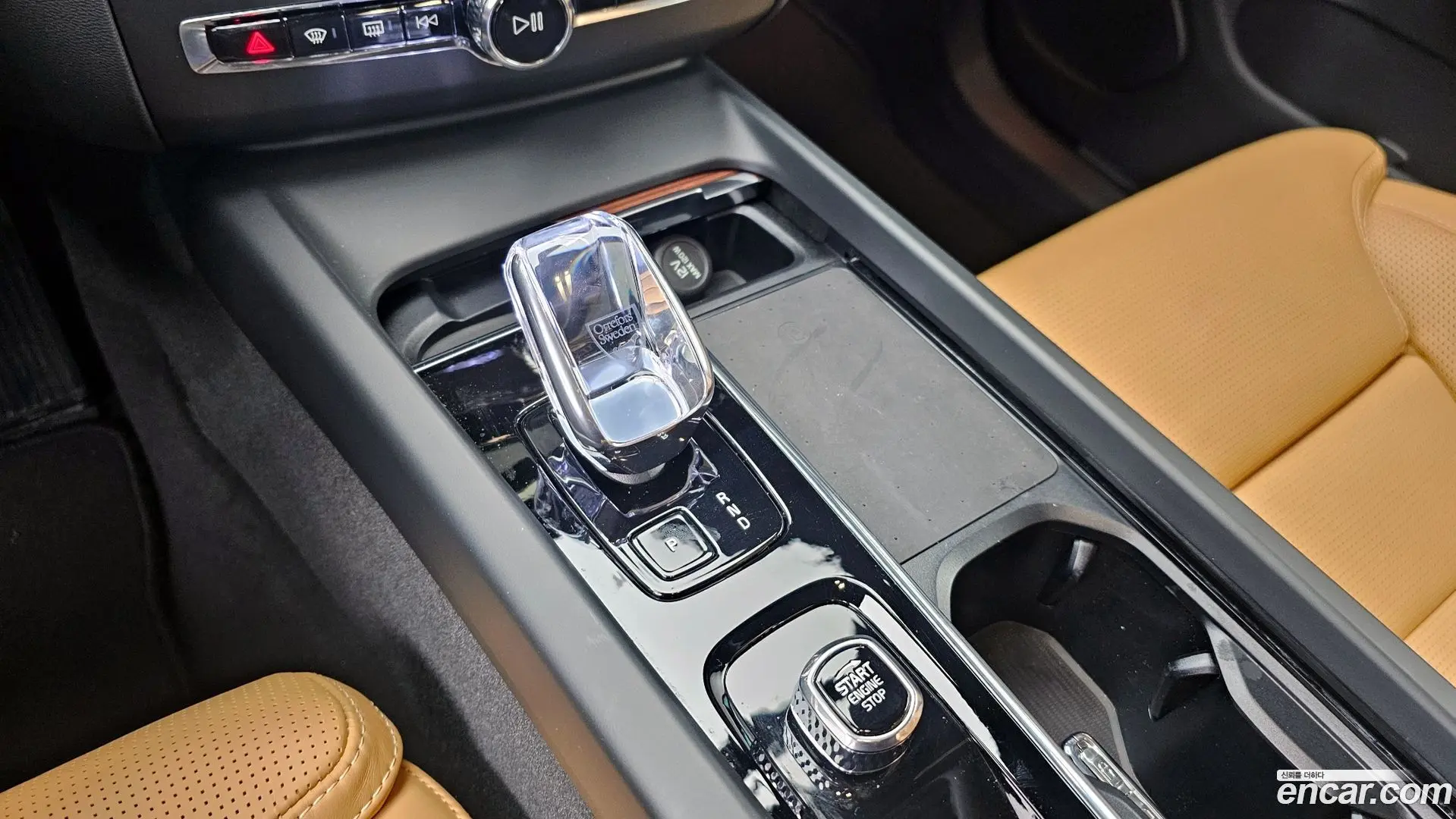 Volvo XC60 B5 Ultra Bright