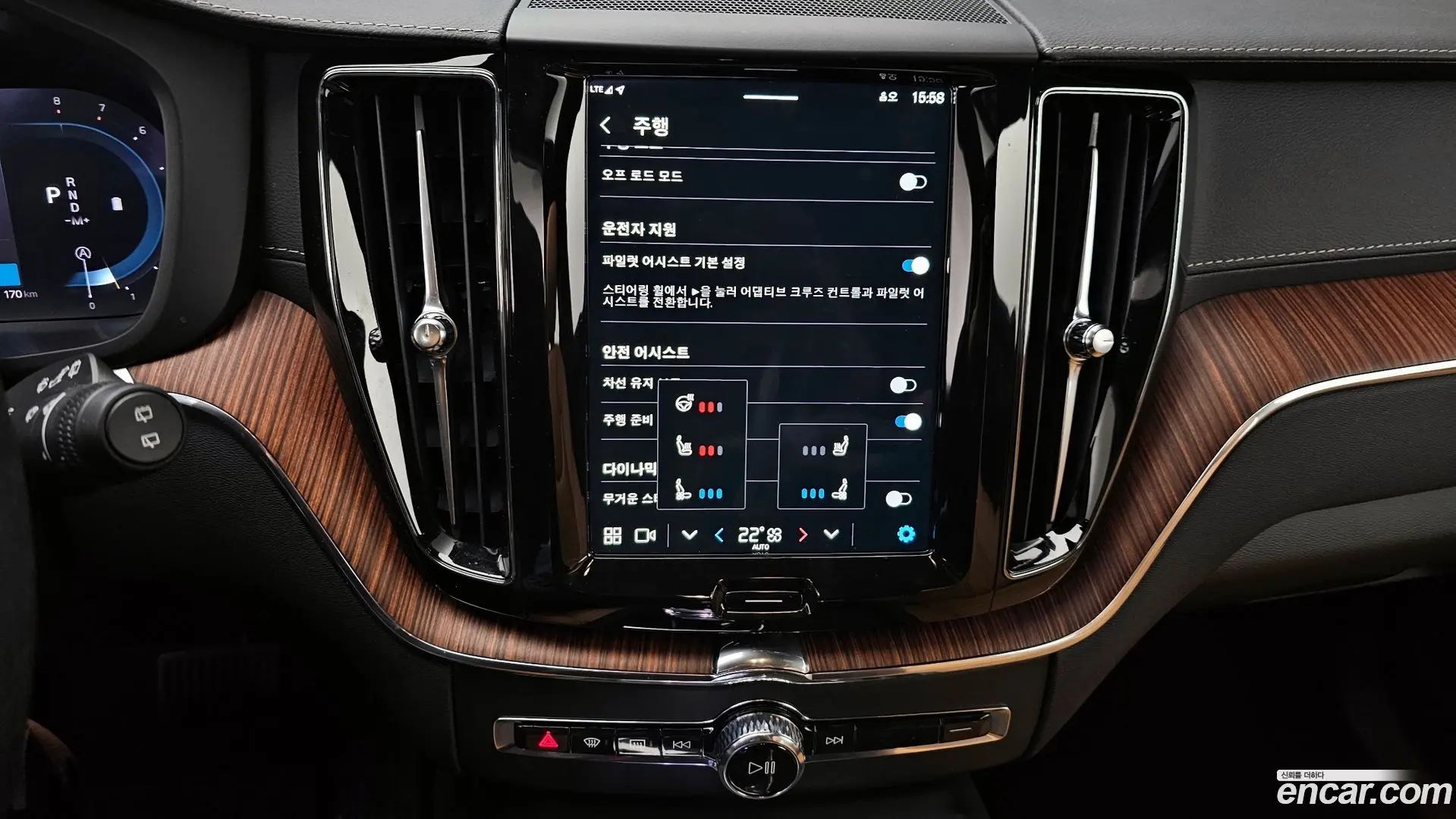 Volvo XC60 B5 Ultra Bright