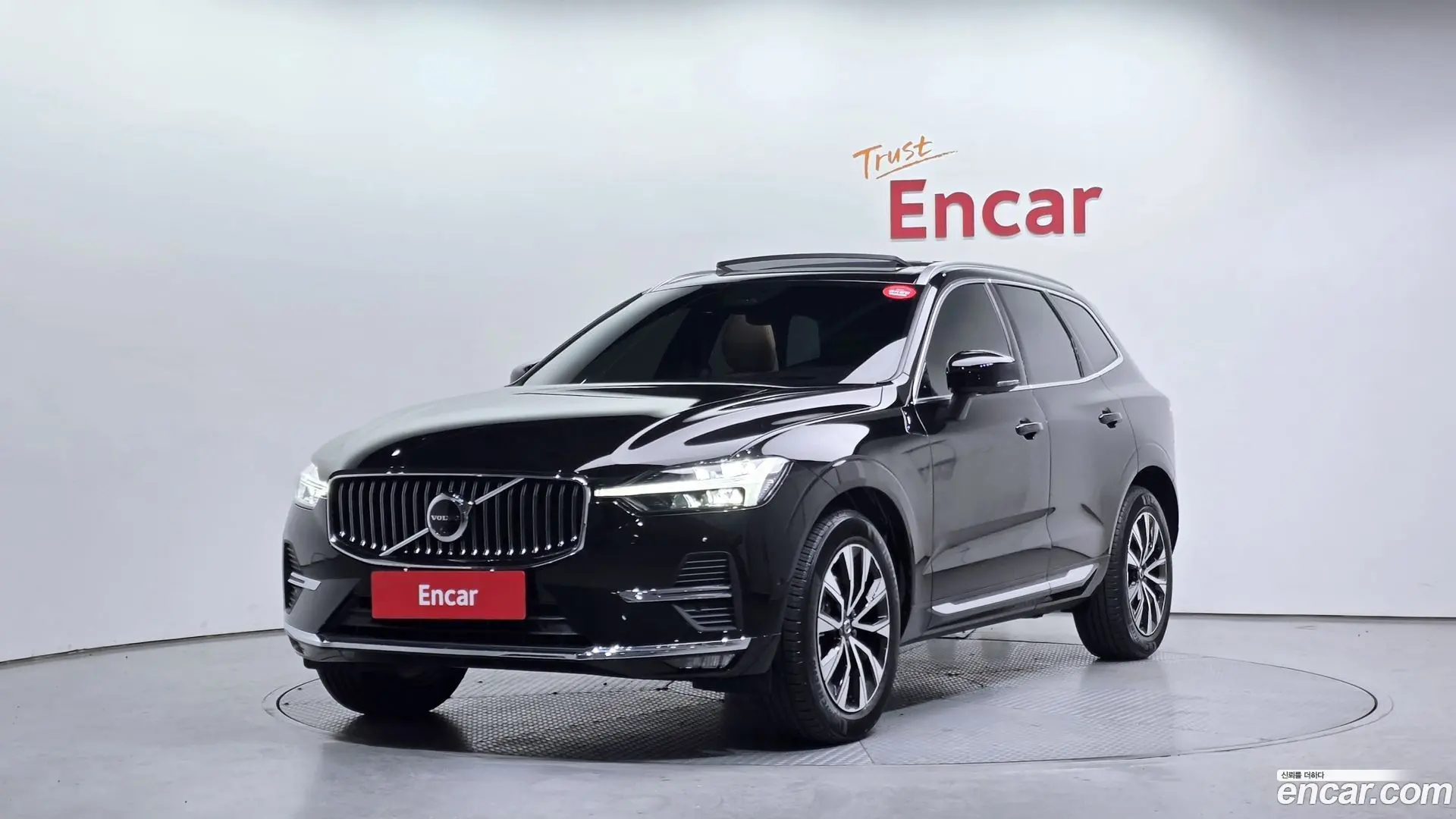 Volvo XC60 B5 Ultra Bright
