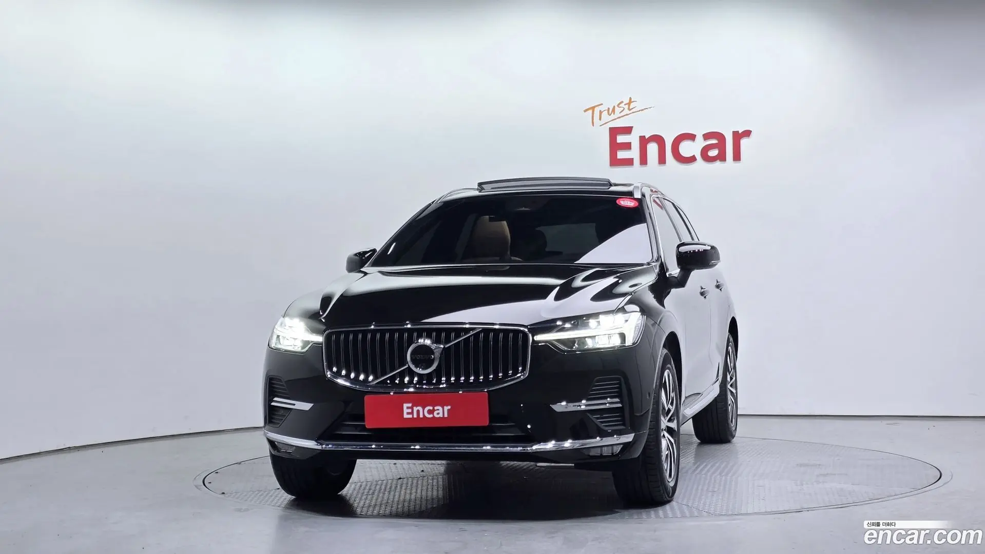 Volvo XC60 B5 Ultra Bright