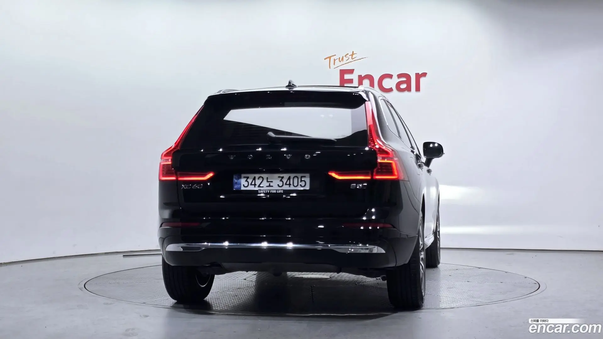 Volvo XC60 B5 Ultra Bright