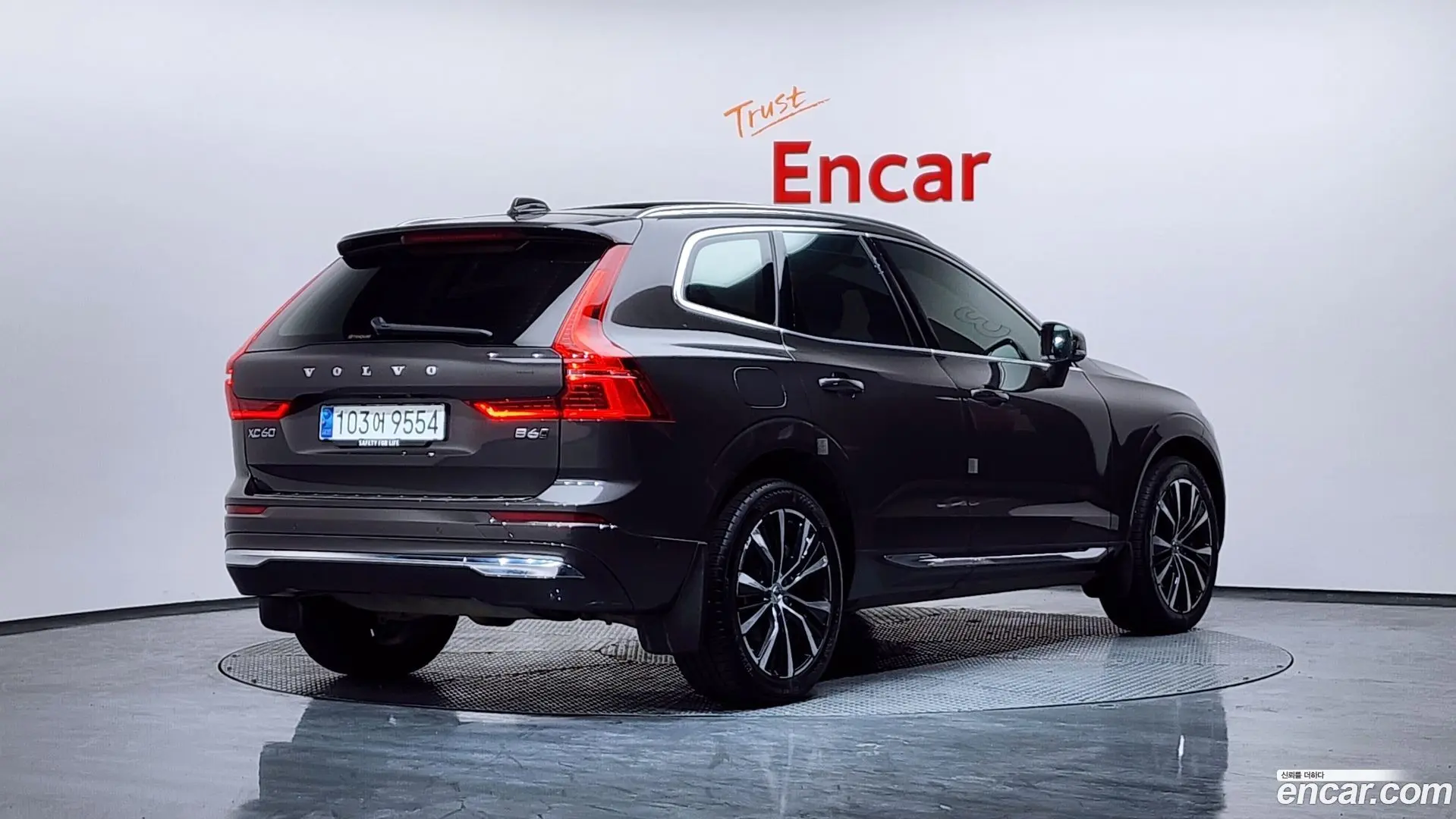 Volvo XC60 B6 Ultimate Bright