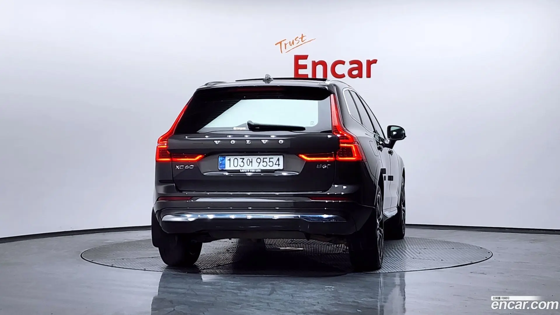 Volvo XC60 B6 Ultimate Bright