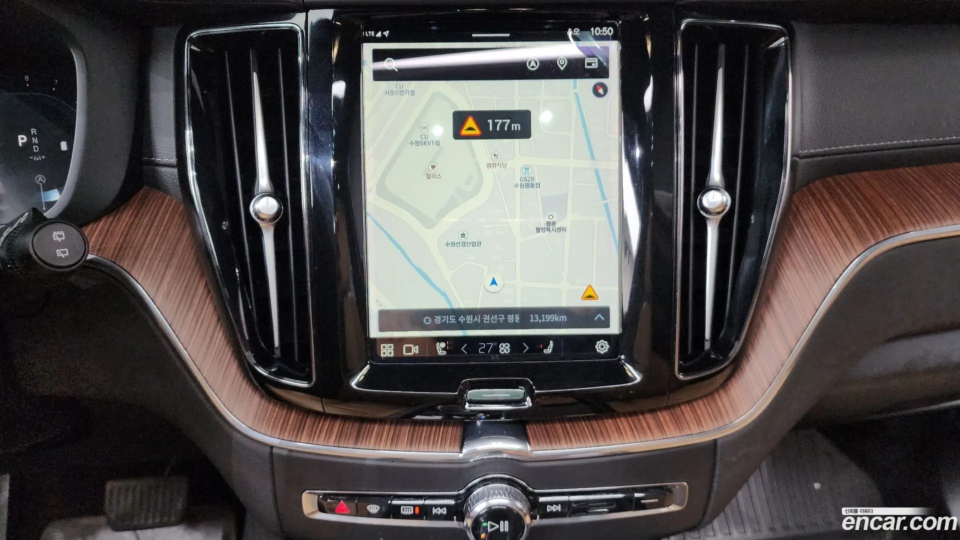 Volvo XC60 B6 Ultimate Bright
