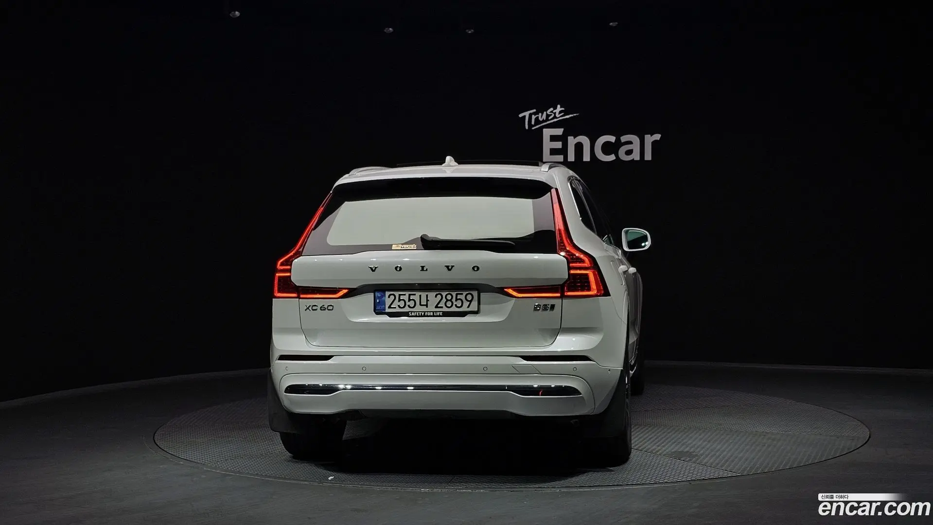 Volvo XC60 B5 Ultimate Bright