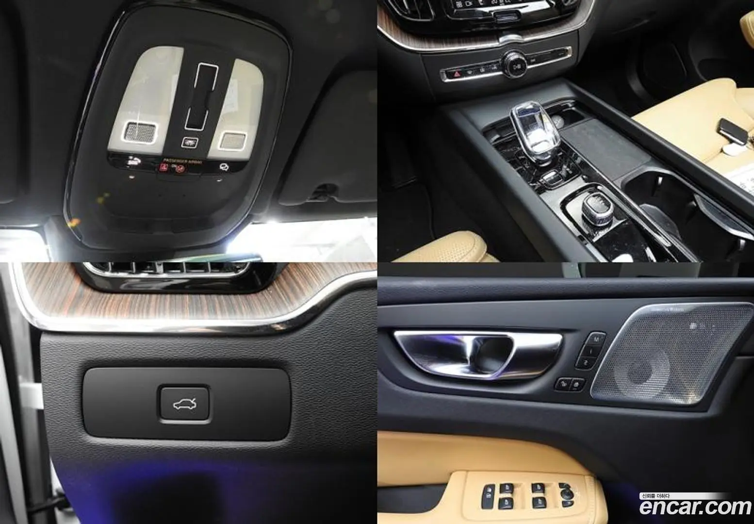 Volvo XC60 B5 Ultimate Bright