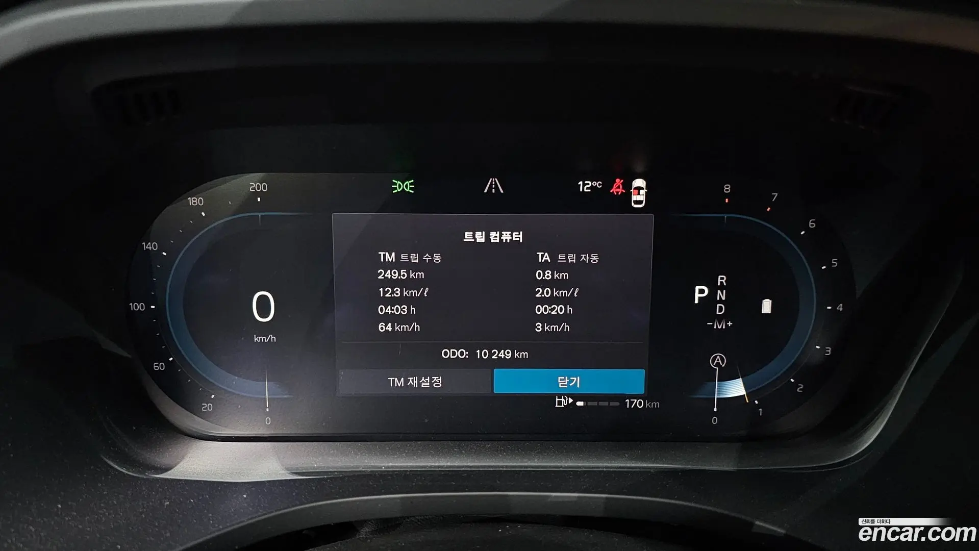 Volvo XC60 B5 Ultimate Bright