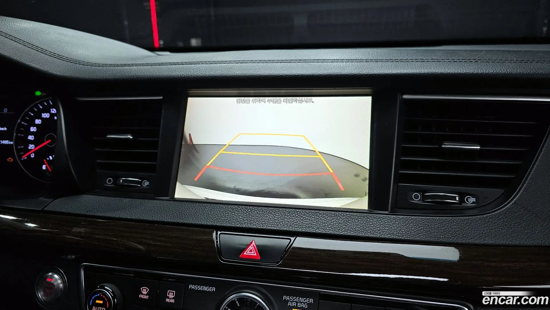 Kia K7 3.0 LPI Luxury (Rental Car)