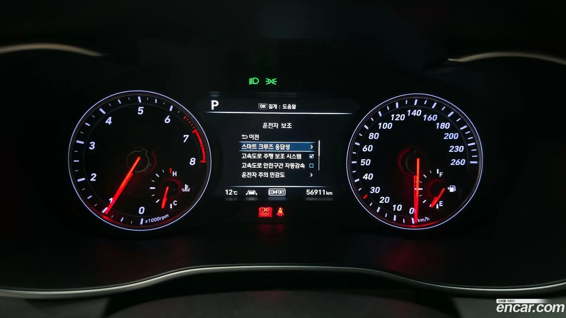 Genesis G70 2.0T AWD