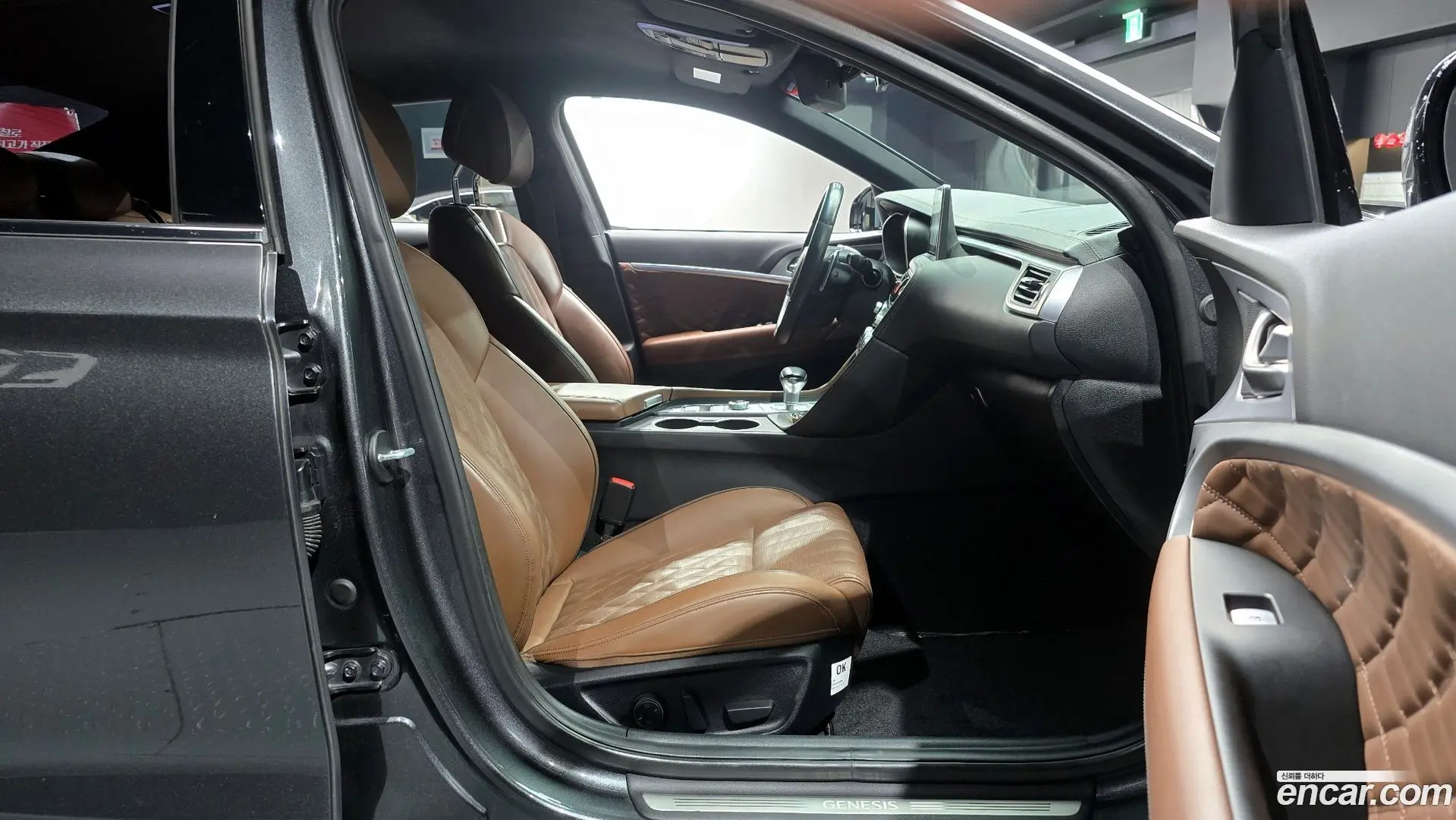 Genesis G70 2.0T AWD