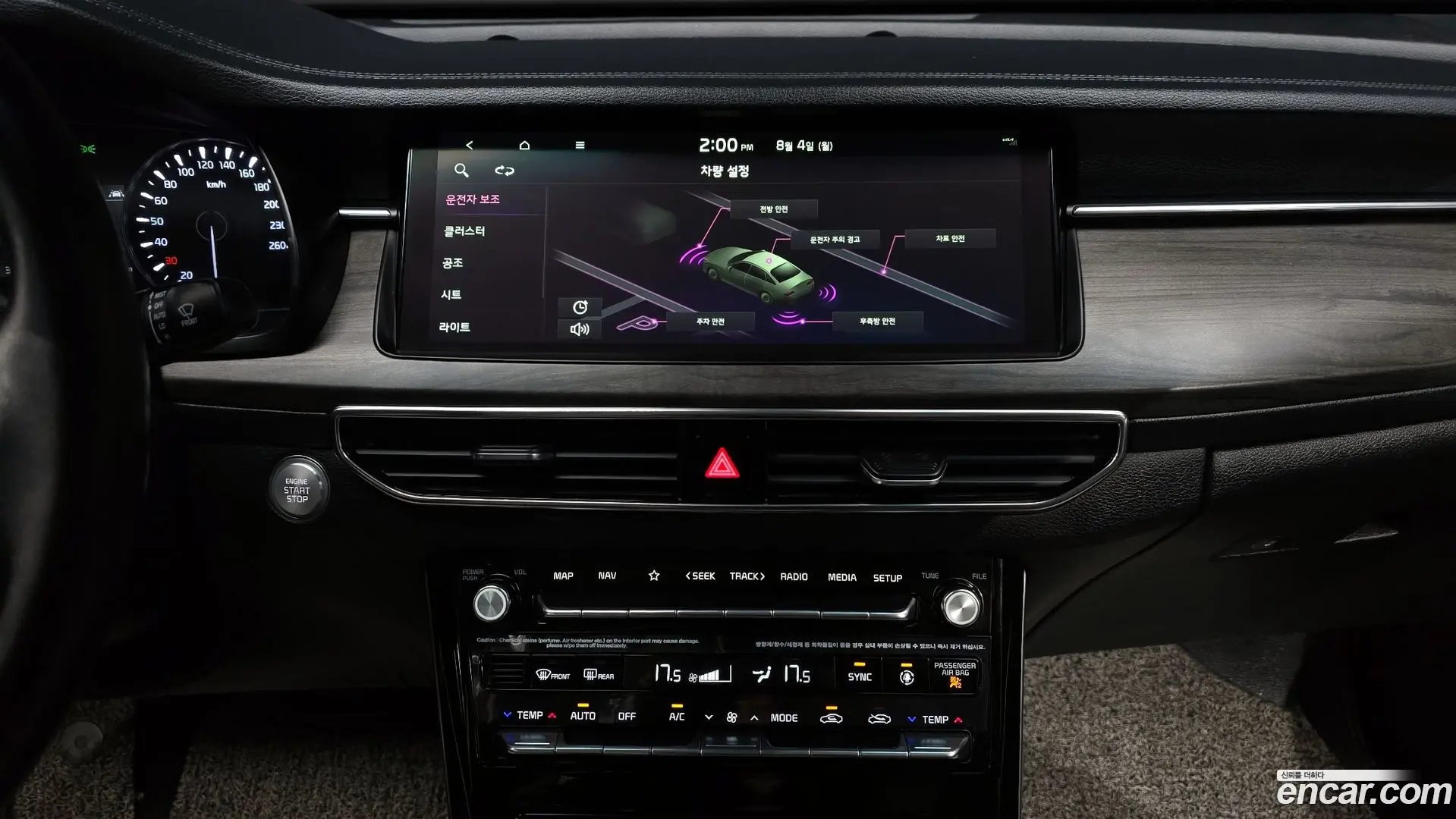 Kia K7 2.5 GDI Noblesse